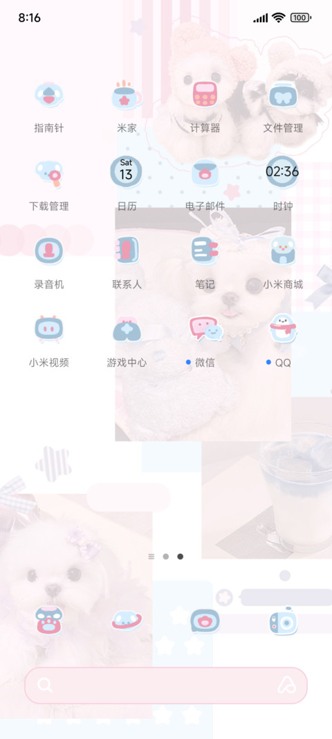 ins蝴蝶结小狗 screenshot