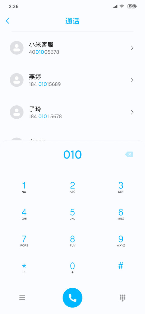 清风流年 screenshot