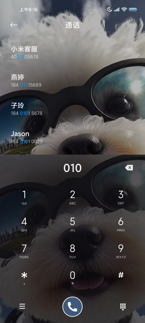 飞行小狗申请出战 screenshot