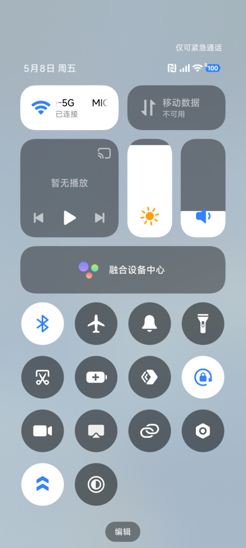 3d重感 出击番薯 screenshot