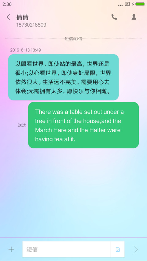 江中楼阁 screenshot