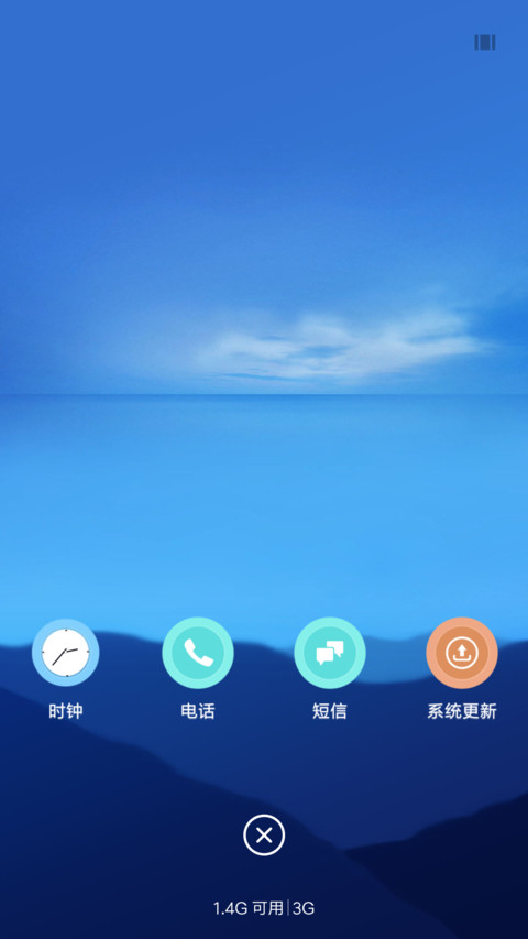 远方的思念 screenshot