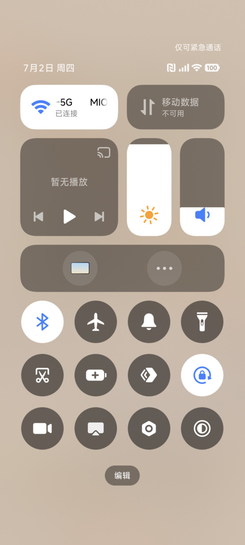 万圣街 异世界 screenshot