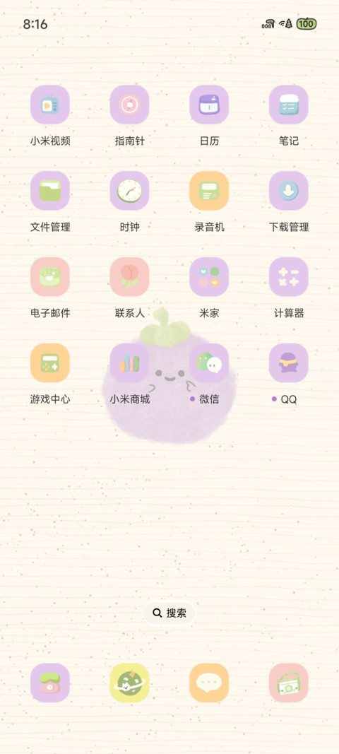 毛毛好运水果 screenshot