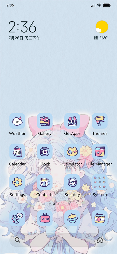 Blue girl screenshot