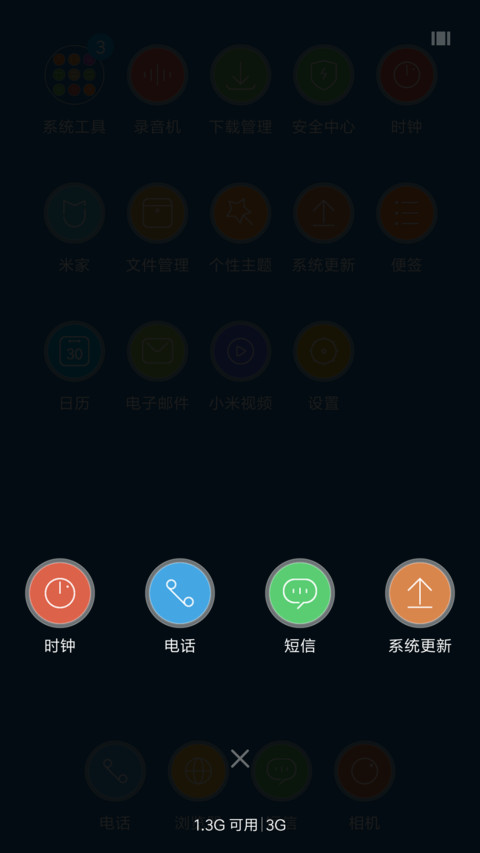 S8 screenshot
