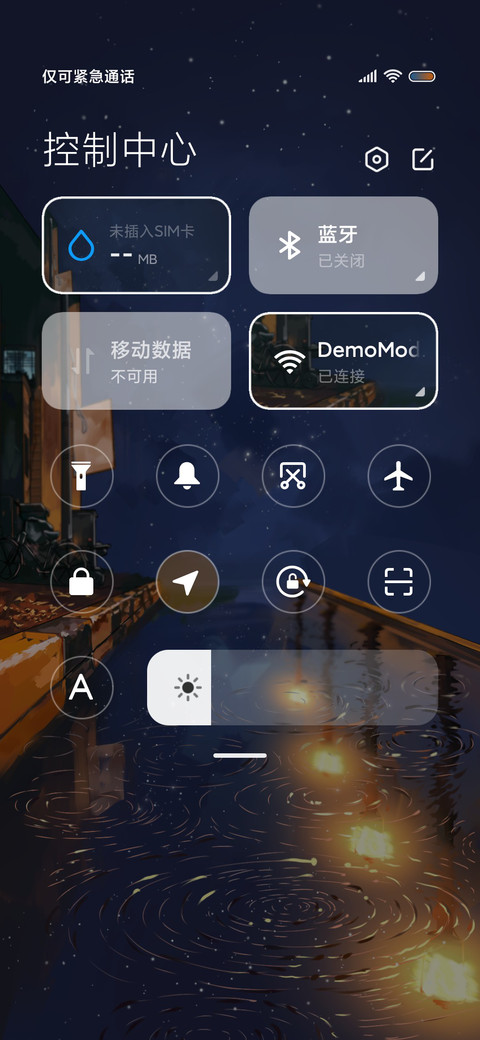 雨夜一直在路上 screenshot