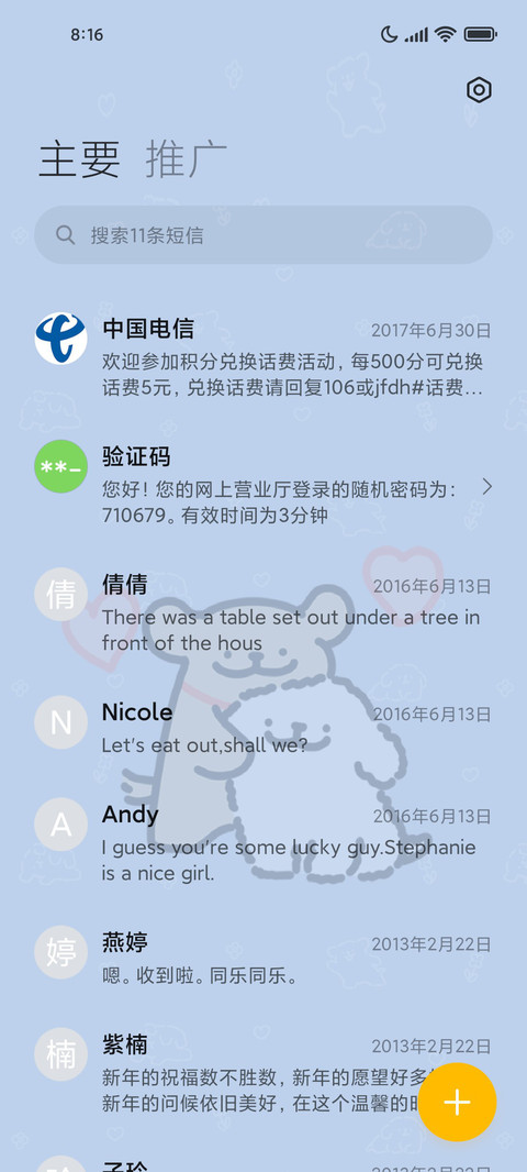 线条小狗娃娃机 screenshot