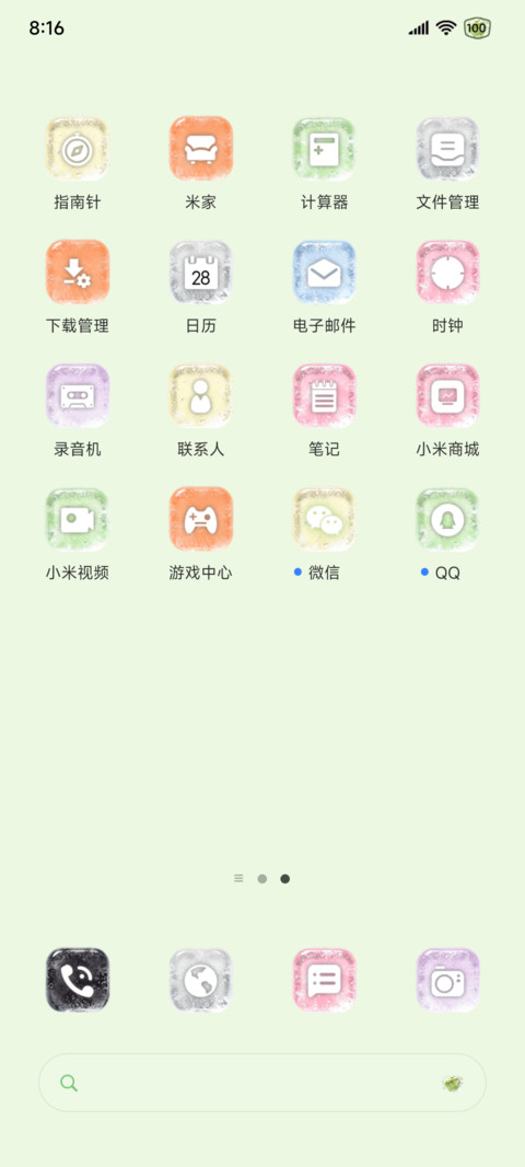 os冰块 原生大图标 screenshot