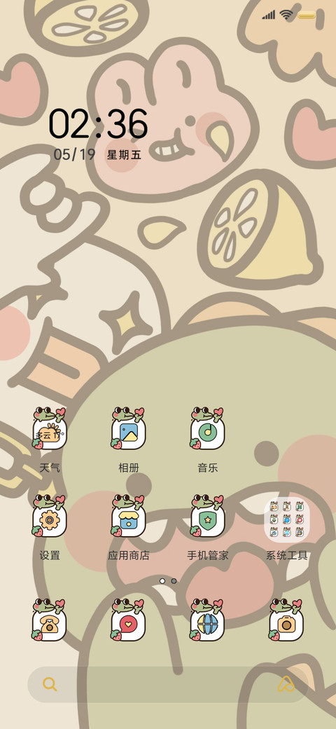 Zoo 搞怪动物园 screenshot