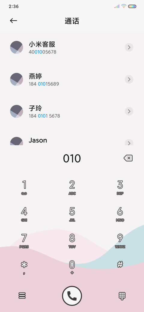 多彩幸运 UI14 screenshot