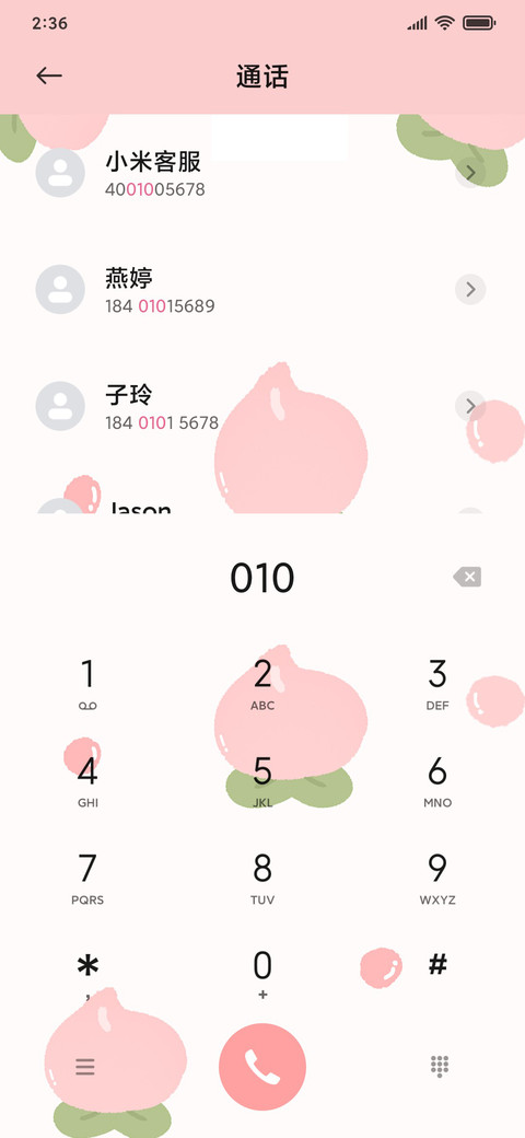 蜜桃 screenshot