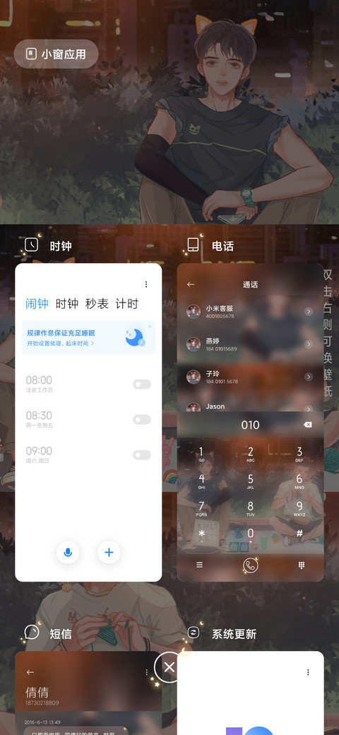 灯火阑珊 有你作伴 screenshot