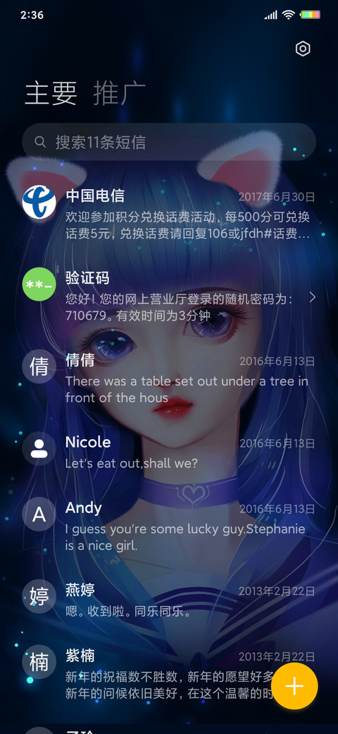 换装可爱少女 screenshot