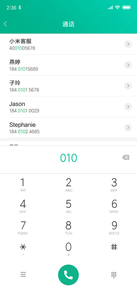 清欢 screenshot