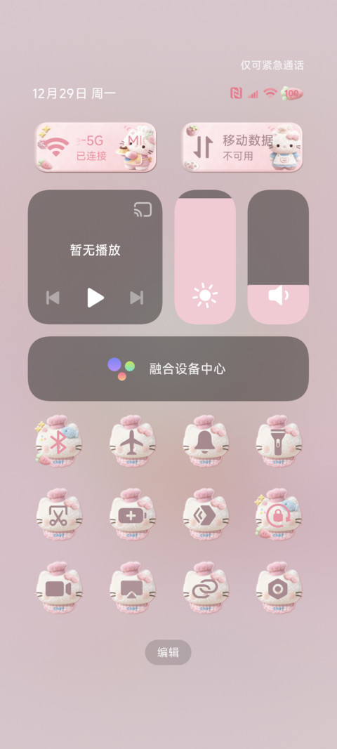 毛绒猫猫 组件换图 screenshot