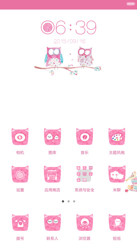 You and me screenshot