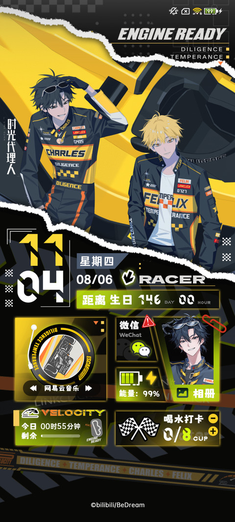 时光代理人逃逸速度 screenshot