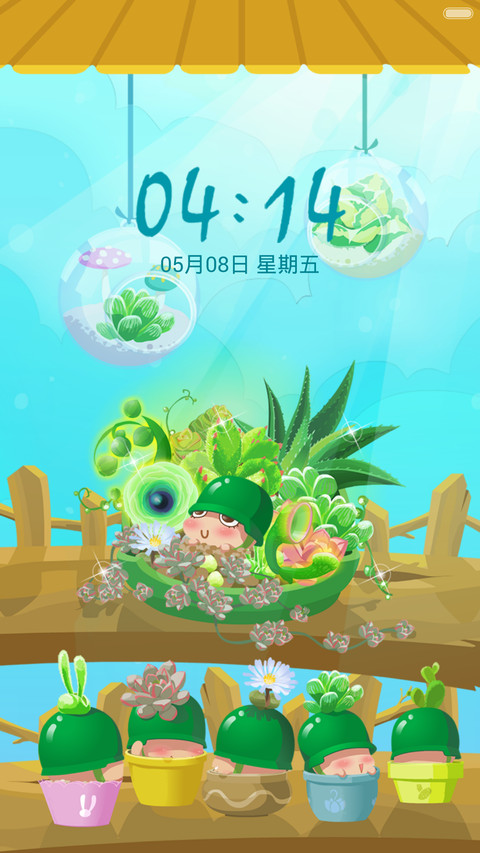 【炮炮兵】变身多肉季（动感锁屏+自由桌面+音乐界面+好评返现） screenshot