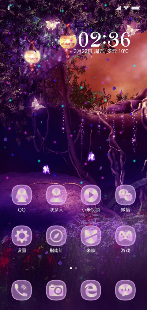 梦幻森林 screenshot