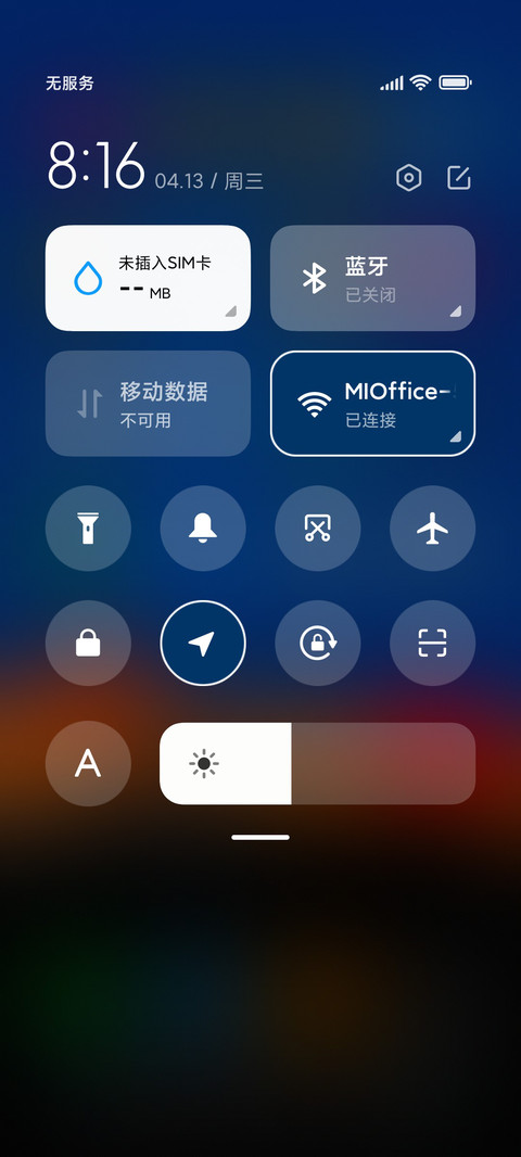 初上 screenshot