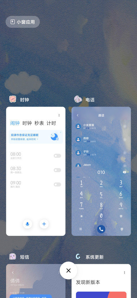 仙女肥宅快乐之旅 screenshot