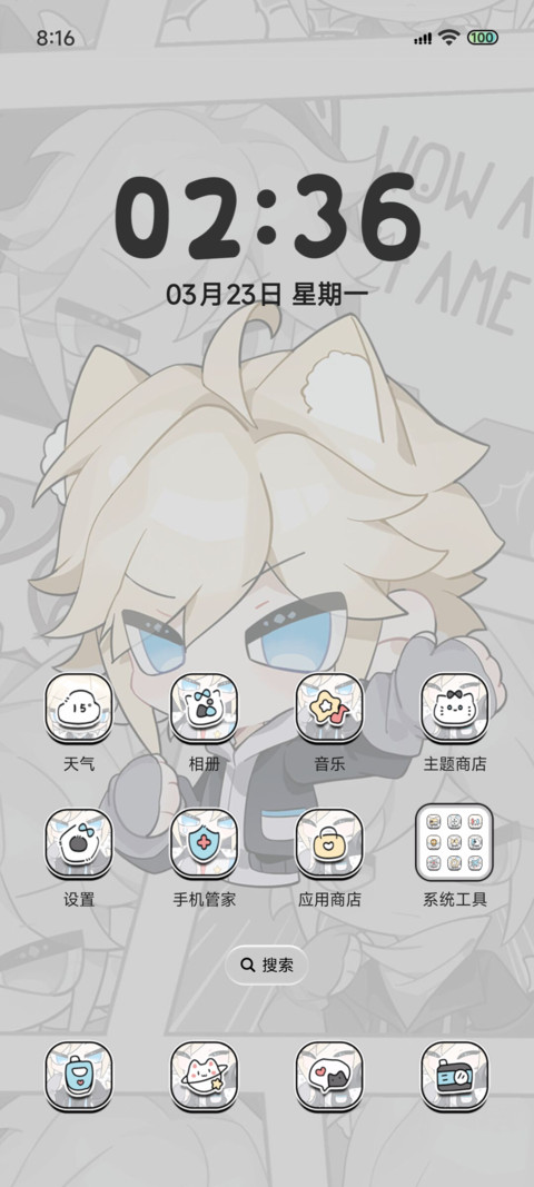 金发Q萌帅小伙 screenshot