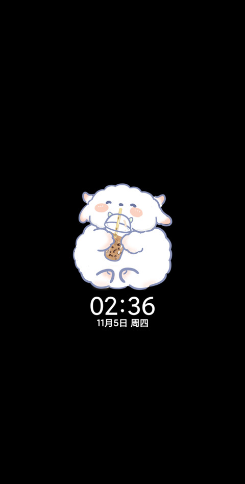 奶茶一杯快乐起飞 screenshot