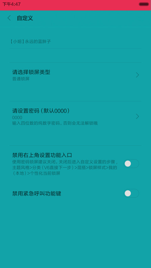 【小妞】蓝胖子，谢谢你陪着我。 screenshot