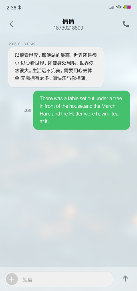 简黑pro screenshot