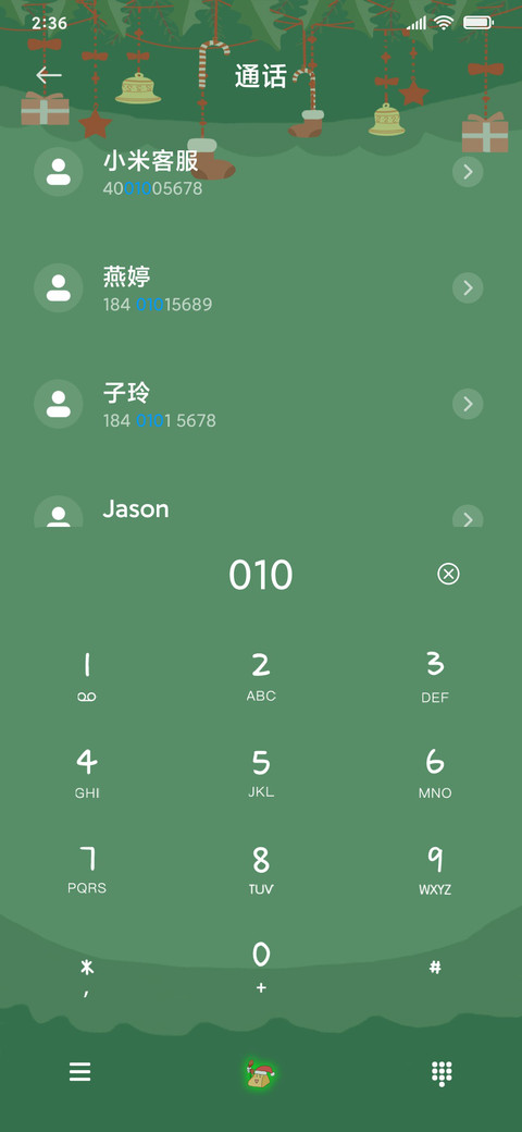 可爱圣诞来袭 screenshot