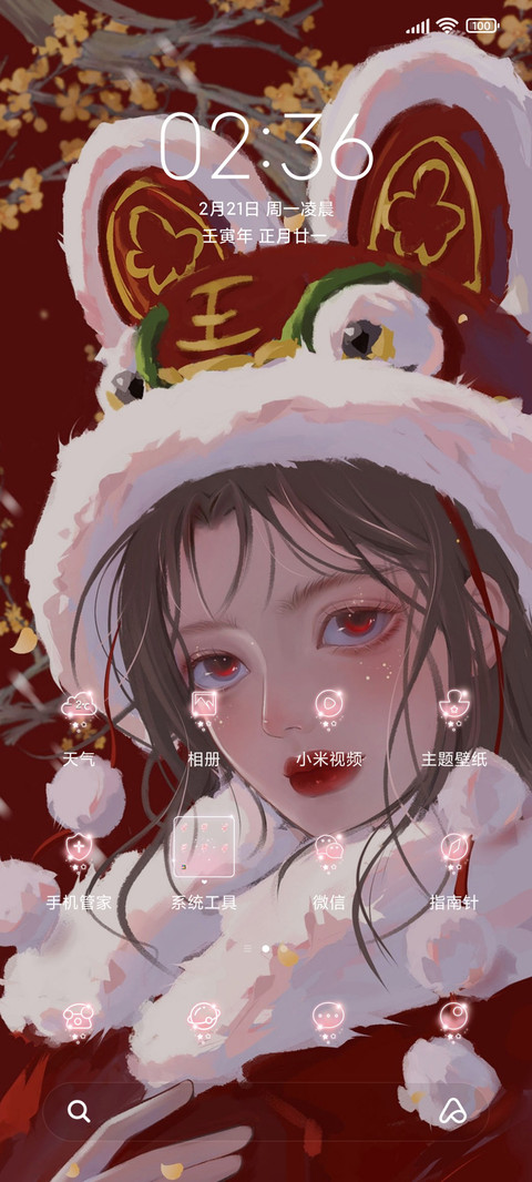 钢琴弹奏 雪霁清欢 screenshot