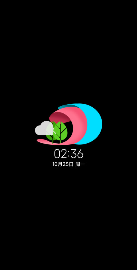 晴岚 screenshot