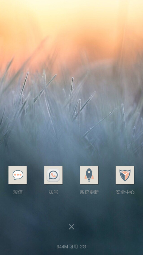 晨露 screenshot