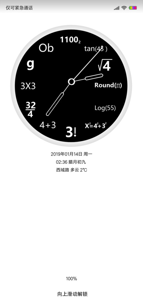 Simple max screenshot