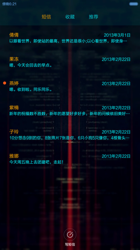 超体（好评返钱，动态锁屏） screenshot