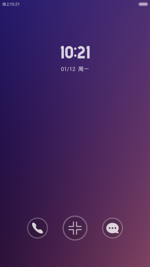 就是任性（个性图标 V5/V6） screenshot