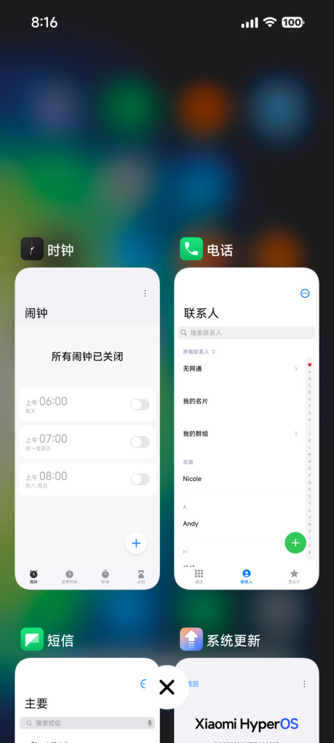 超级零 screenshot
