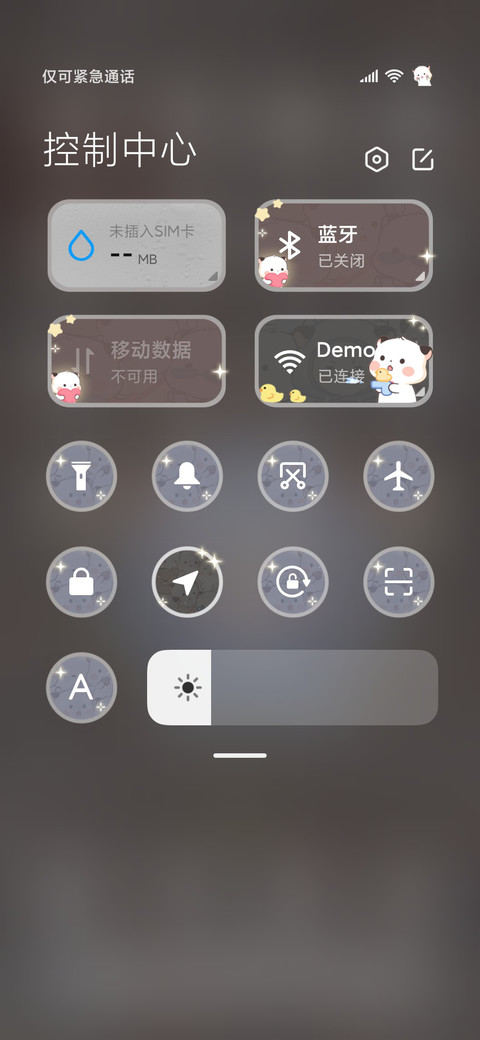 偷看手机三团水雾 screenshot