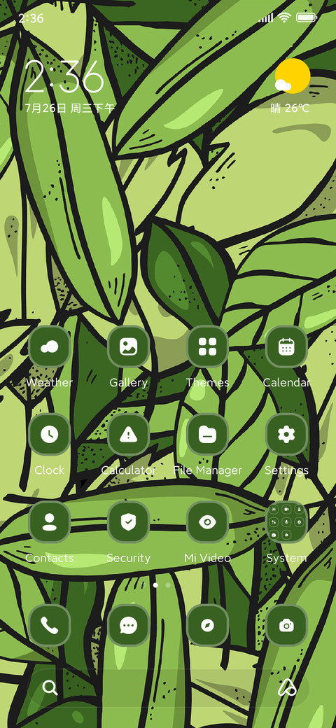Tree Leaf screenshot