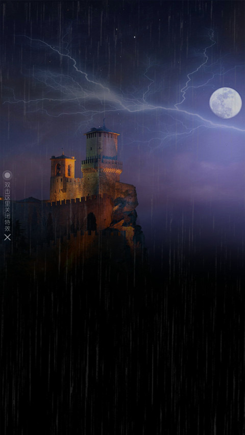 闪电 screenshot
