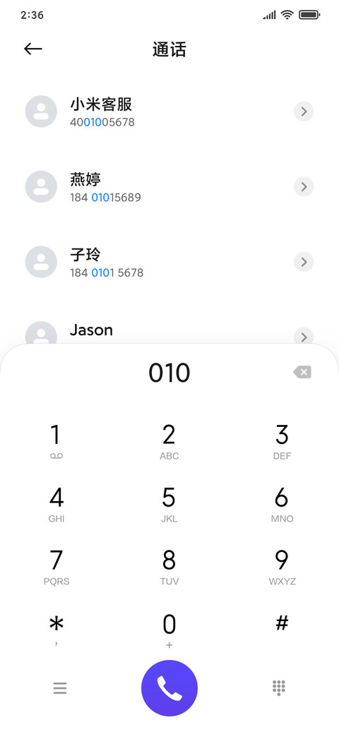 躺白 screenshot