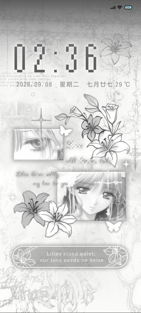 全局哥特清冷百合 screenshot