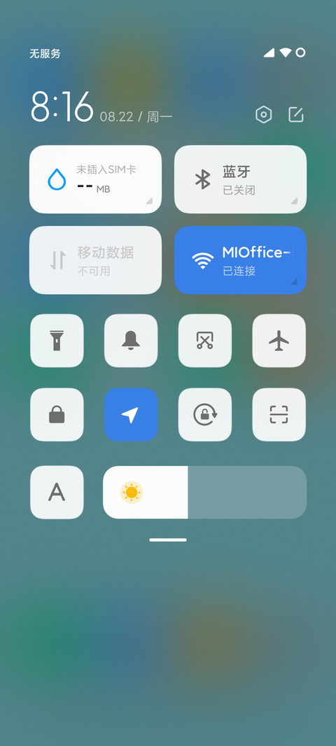 春韵 screenshot