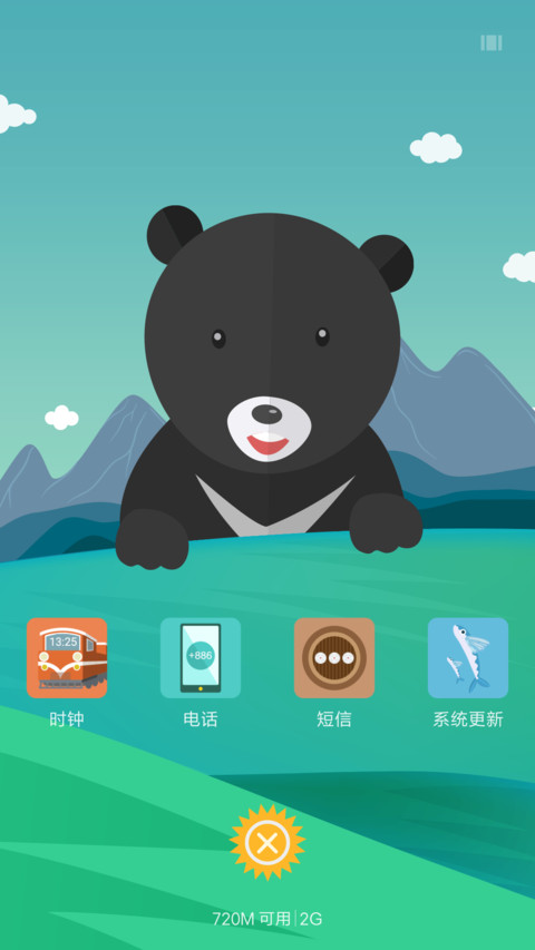 2017 台灣 Taiwan screenshot