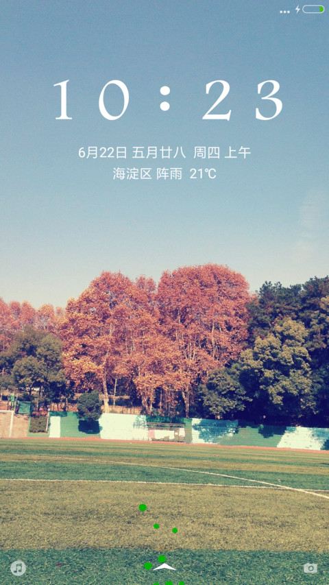 桂子记忆 screenshot