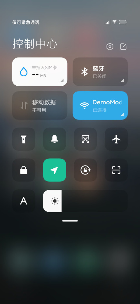 护眼山脉 screenshot