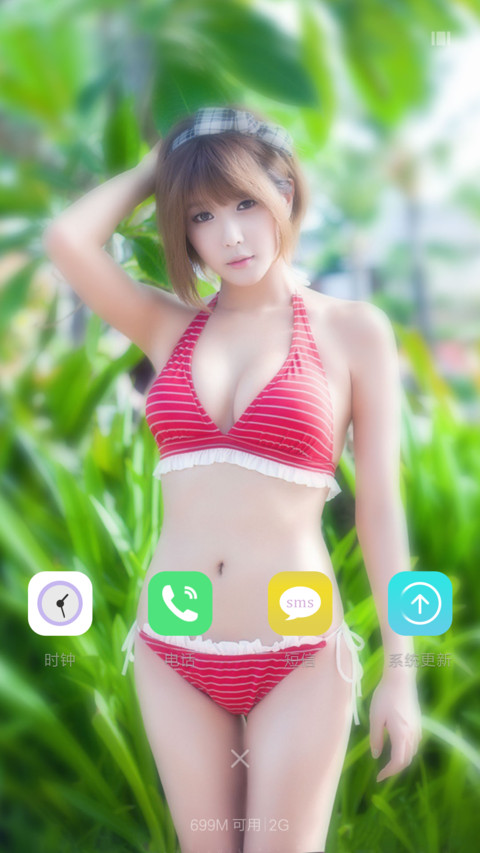 宛在水中央【韩国美女许允美】 screenshot