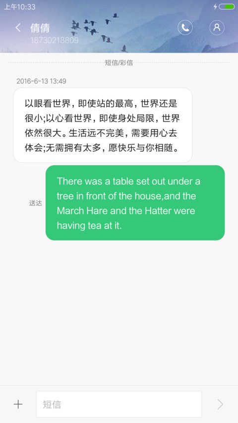 简与美 screenshot