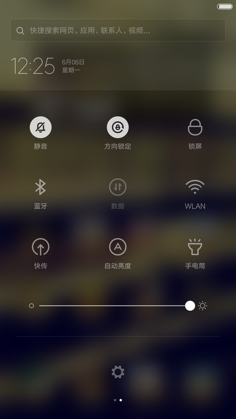 重温毕业季（下载抽红包） screenshot